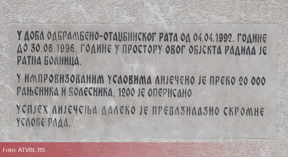 bolnica koran.webp